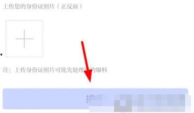 河北新闻投稿爆料,聚焦民生热点，揭示社会现象  第2张