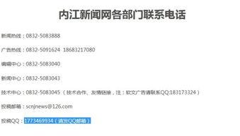 河北新闻投稿爆料,聚焦民生热点，揭示社会现象  第3张
