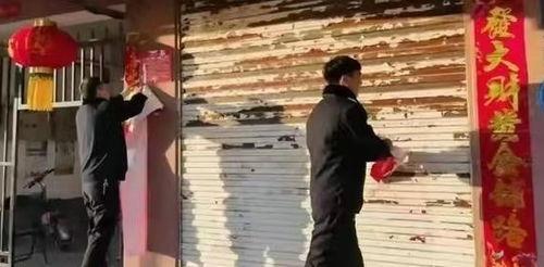 撕春联爆料者被抓捕视频,视频揭露惊人内幕