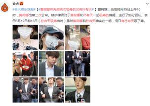 韩国圈内八卦爆料事件,神秘八卦事件揭秘，真相令人咋舌  第2张