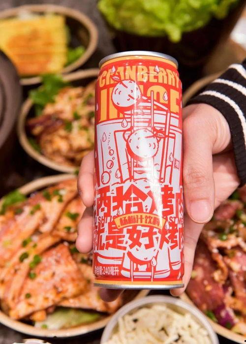 酒拾烤肉万达店最新爆料,独家爆料带你探秘美食新地标  第3张