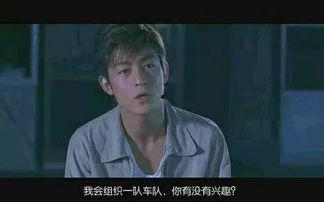 狂躁哥爆料视频,视频内容深度解析  第2张