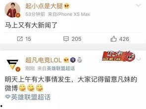 董翔直播爆料最新消息新闻,最新动态揭秘  第3张