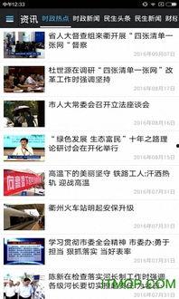 最新实时爆料新闻,突发!最新爆料揭示重大事件真相 第2张 最新实时爆料新闻,突发!最新爆料揭示重大事件真相 第2张