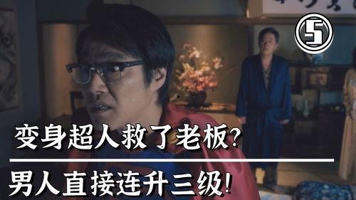 连升三级在线观看,职场逆袭之路