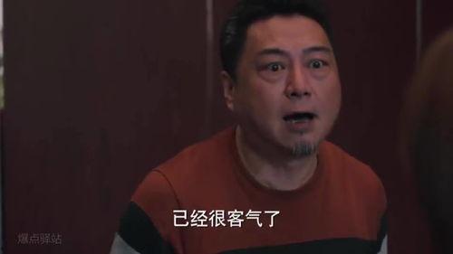 连升三级在线观看,职场逆袭之路  第2张