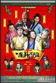 连升三级在线观看,职场逆袭之路  第3张