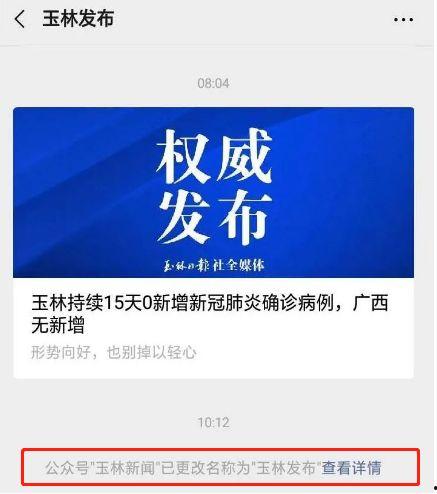 玉林新闻爆料电话号码,揭秘市民爆料背后的故事