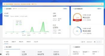 京东无货源爆料流程视频,流程解析与实操技巧  第2张