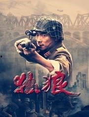 英雄祭电视剧全集在线观看爱奇艺,爱奇艺独家呈现,全景再现传奇英雄传奇 第3张 英雄祭电视剧全集在线观看爱奇艺,爱奇艺独家呈现,全景再现传奇英雄传奇 第3张