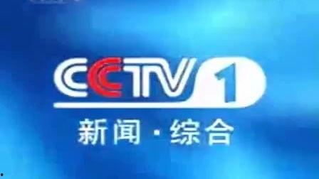 广东电视台g4新闻爆料热线,聚焦民生，倾听民声  第2张