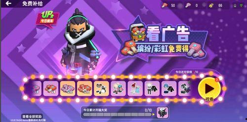 新版本爆料香肠派对视频,全新玩法与视觉盛宴抢先看  第2张