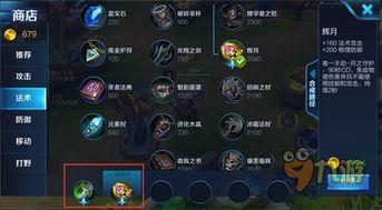 王者装备新爆料视频,神秘视频揭秘全新战力升级！