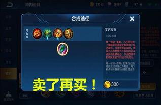 王者装备新爆料视频,神秘视频揭秘全新战力升级! 第3张 王者装备新爆料视频,神秘视频揭秘全新战力升级! 第3张