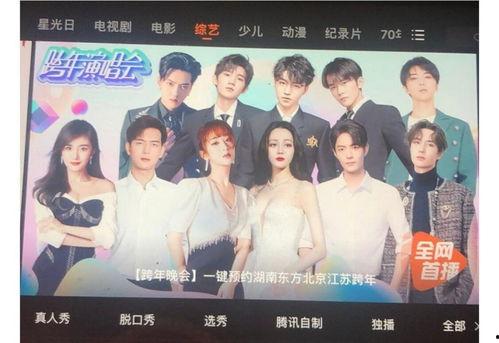 今日娱乐圈爆料,明星恋情曝光，幕后真相令人震惊！  第3张