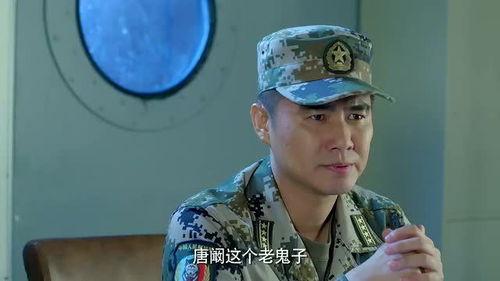 军人使命14集在线观看,第14集揭秘，军人使命背后的惊心动魄  第3张