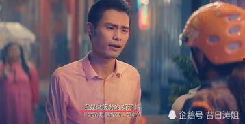 娱乐圈爆料之好人周星驰,娱乐圈爆料中的温暖之光  第2张