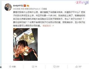 河南女孩爆料视频大全最新,揭秘真实生活瞬间  第2张