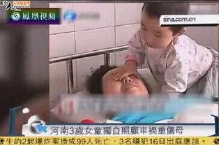 河南女孩爆料视频大全最新,揭秘真实生活瞬间  第3张