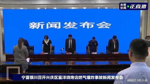 鼎丰集团爆料事件视频,内幕曝光引发行业震动  第3张