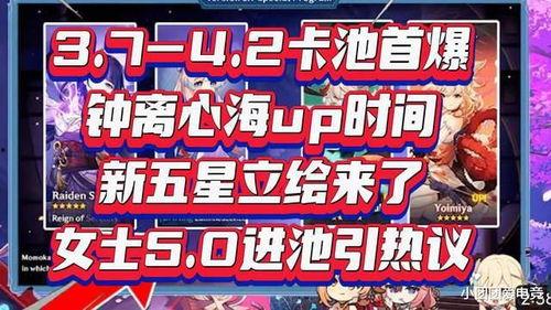 愚人众最新爆料,神秘事件背后的惊人真相 第2张 愚人众最新爆料,神秘事件背后的惊人真相 第2张