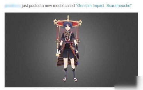 愚人众最新爆料,神秘事件背后的惊人真相 第3张 愚人众最新爆料,神秘事件背后的惊人真相 第3张