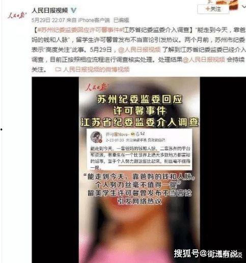 杭州马赛克爆料事件最新,揭秘背后真相与网络舆论风暴  第3张