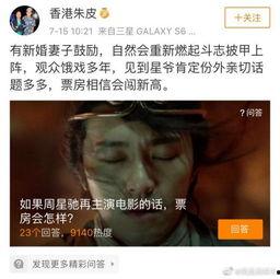 娱乐圈最猛爆料,惊天秘密大揭秘！