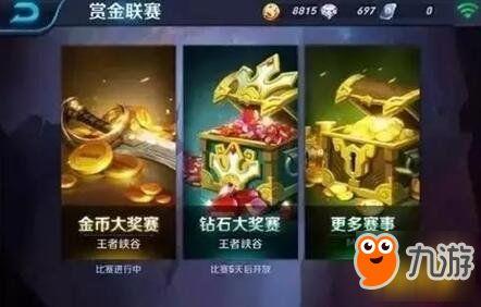 天天王者爆料视频,揭秘游戏内幕与精彩瞬间  第2张