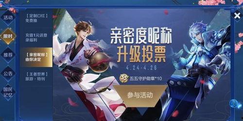 天天王者爆料视频,揭秘游戏内幕与精彩瞬间  第3张