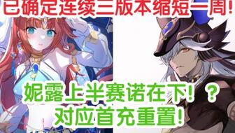 仆人v5最新爆料专武,专武神技震撼登场！