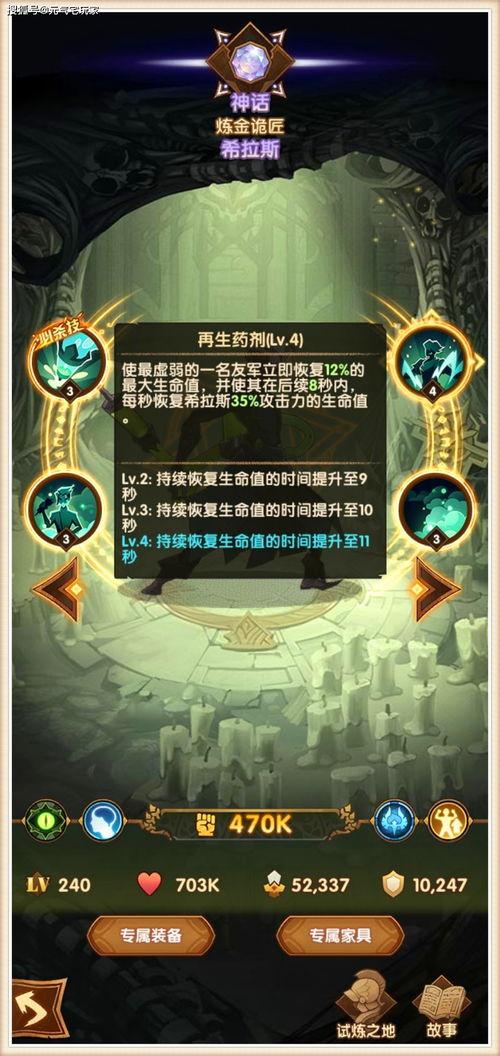 仆人v5最新爆料专武,专武神技震撼登场! 第2张 仆人v5最新爆料专武,专武神技震撼登场! 第2张