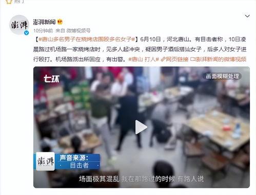 泗阳网红爆料事件视频播放,揭秘事件背后真相  第3张