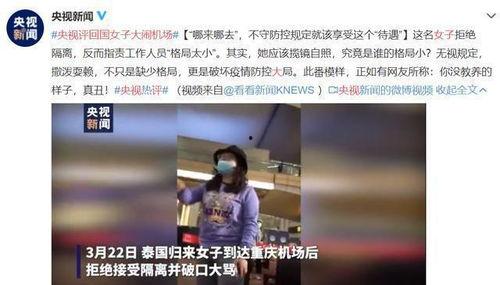 深圳赵先生最新爆料事件,揭秘事件背后惊人真相  第3张