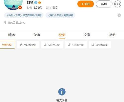 新乡大瓜爆料视频,一场惊心动魄的真相大曝光