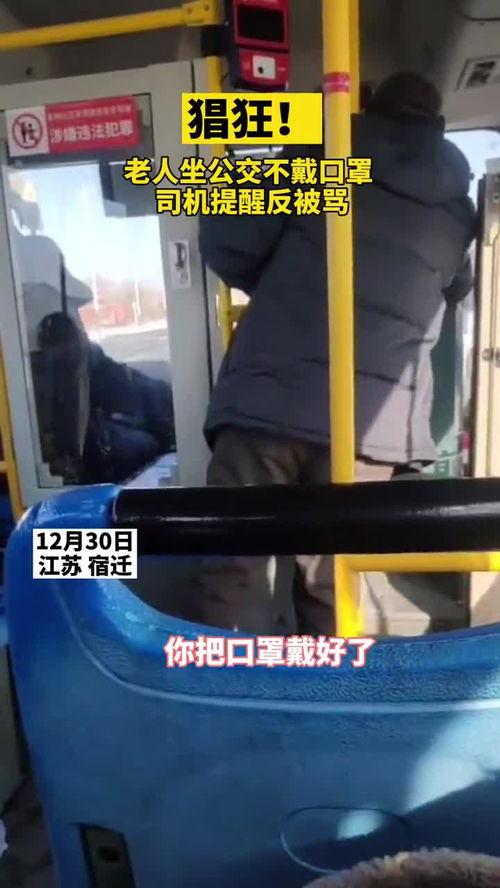 宿迁今日爆料最新消息视频,今日视频揭秘惊人内幕 第2张 宿迁今日爆料最新消息视频,今日视频揭秘惊人内幕 第2张