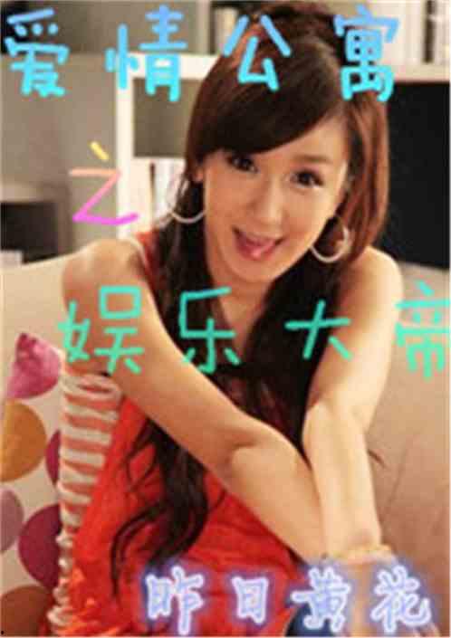 娱乐吃瓜酱主播小说免费阅读,小说免费阅读，揭秘娱乐圈幕后风云  第3张