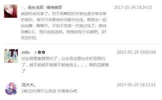尬舞全网爆料视频大全,盘点那些让人捧腹大笑的尬舞神作  第3张