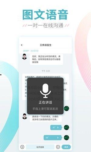 医生皮肤爆料视频下载,揭秘视频背后的护肤真相