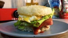 汉堡肉饼爆料视频播放在线观看  第3张