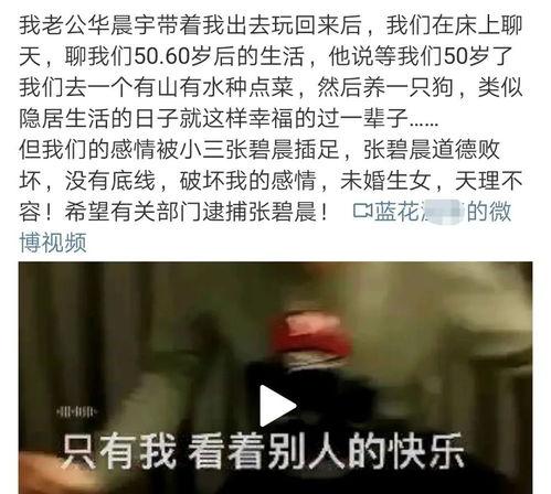 娱乐吃瓜爆料博主是谁,揭秘幕后真相 第3张 娱乐吃瓜爆料博主是谁,揭秘幕后真相 第3张