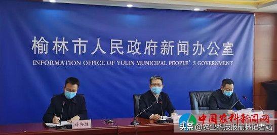 今日爆料榆林新闻,最新爆料揭示惊人真相  第2张