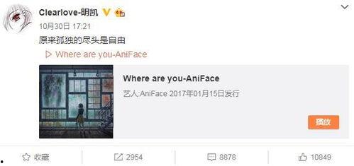 吕长隆微博爆料视频大全