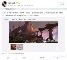 吕长隆微博爆料视频大全  第2张