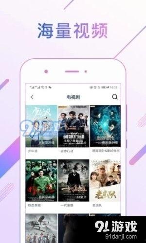 最新在线视频免费观看,最新在线视频免费观看指南  第2张