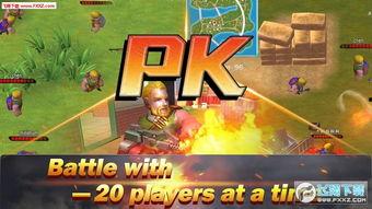 战斗大师大逃杀爆料视频,独家爆料视频深度解析  第2张