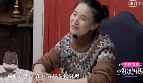 花姐邻居爆料视频在线观看,揭秘惊人真相,在线观看引热议 第2张 花姐邻居爆料视频在线观看,揭秘惊人真相,在线观看引热议 第2张