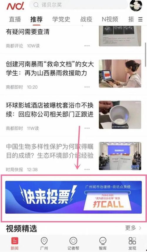 六叔最新爆料入口网站视频 第3张 六叔最新爆料入口网站视频 第3张