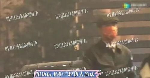 太空沙最新身份爆料