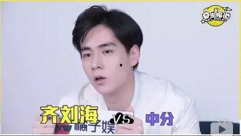 今日娱乐爆料胡一天,神秘女友身份引网友热议  第2张